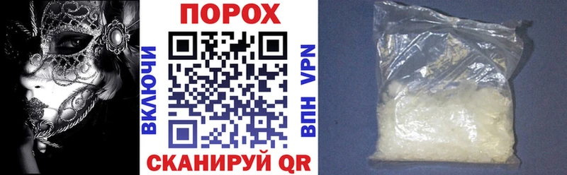 АМФЕТАМИН VHQ  гидра   Сасово  как найти  