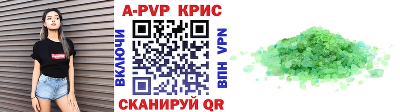 Alfa_PVP Crystall  продажа наркотиков  Сасово 