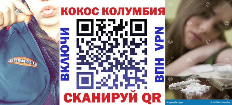 COCAIN Боливия  закладки  Сасово 