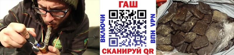 ГАШ hashish  Сасово 