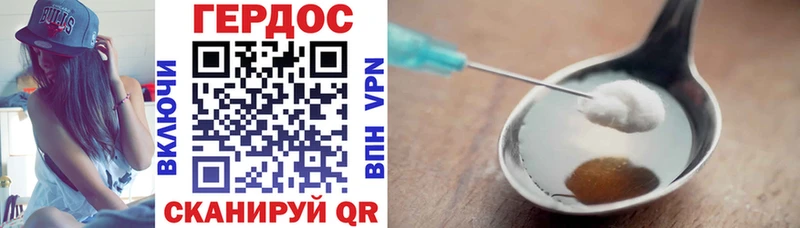 где купить наркоту  Сасово  ГЕРОИН герыч 