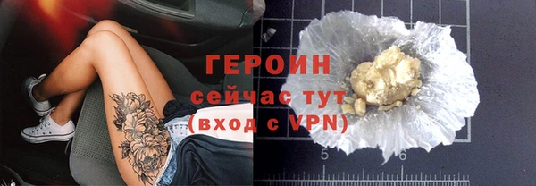 герыч Армянск