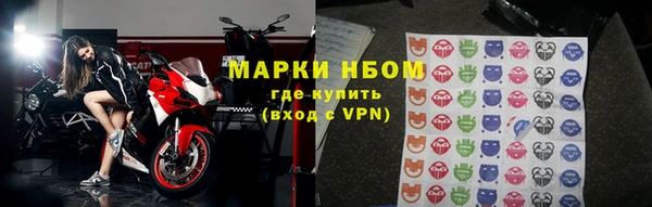 ALPHA PVP Аркадак