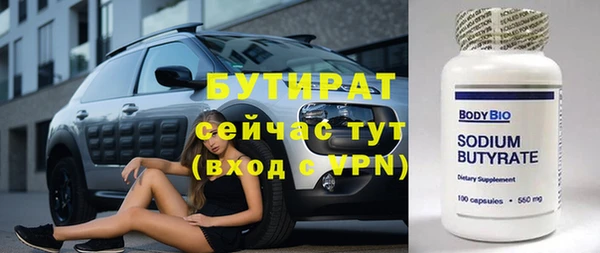 MDMA Premium VHQ Арсеньев