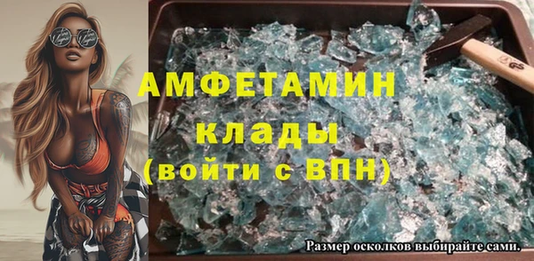 MDMA Premium VHQ Арсеньев