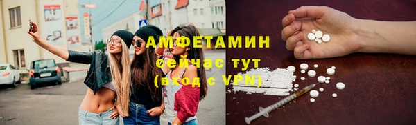 ALPHA PVP Аркадак