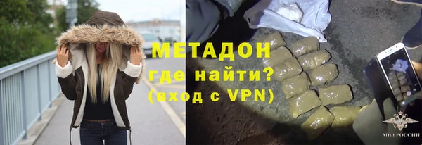 герыч Армянск