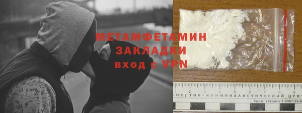 MDMA Premium VHQ Арсеньев