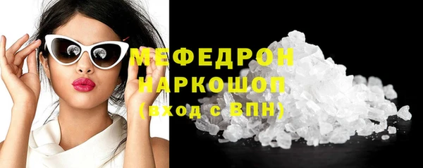 MDMA Premium VHQ Арсеньев