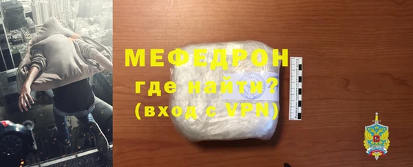 ALPHA PVP Аркадак