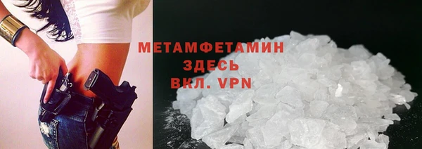 ALPHA PVP Аркадак