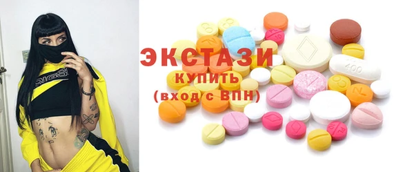MDMA Premium VHQ Арсеньев