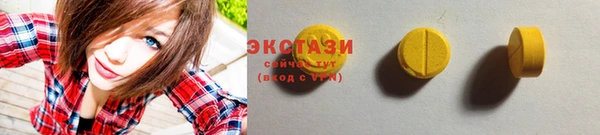 MDMA Premium VHQ Арсеньев