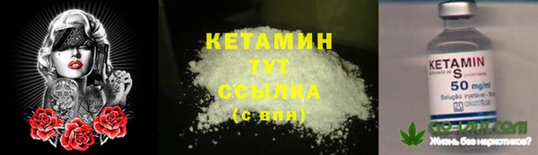 MDMA Premium VHQ Арсеньев