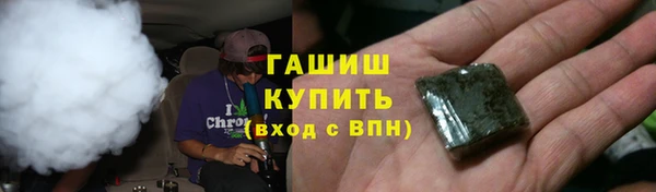 герыч Армянск