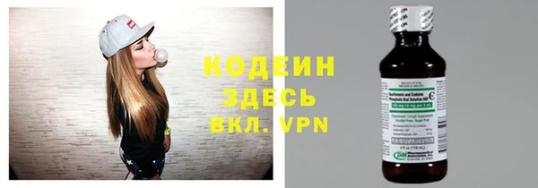 ALPHA PVP Аркадак