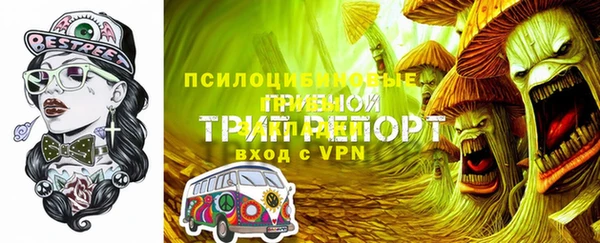 герыч Армянск