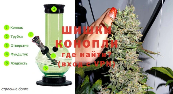 MDMA Premium VHQ Арсеньев