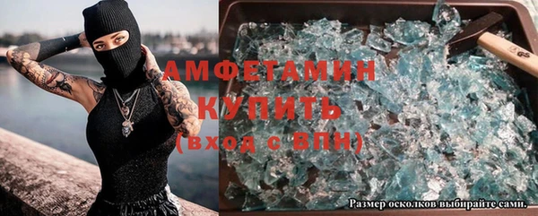 ALPHA PVP Аркадак