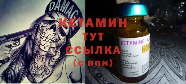 MDMA Premium VHQ Арсеньев