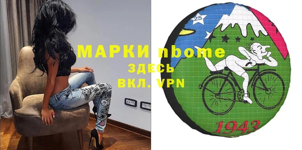 герыч Армянск