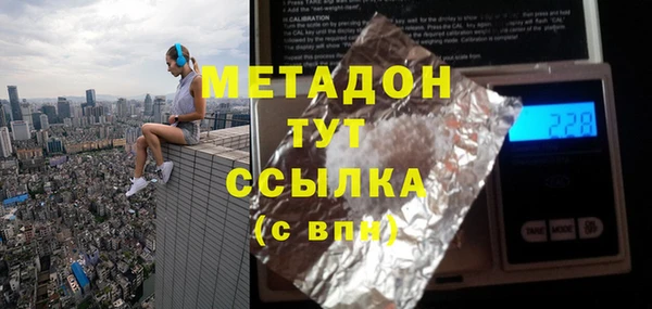 MDMA Premium VHQ Арсеньев