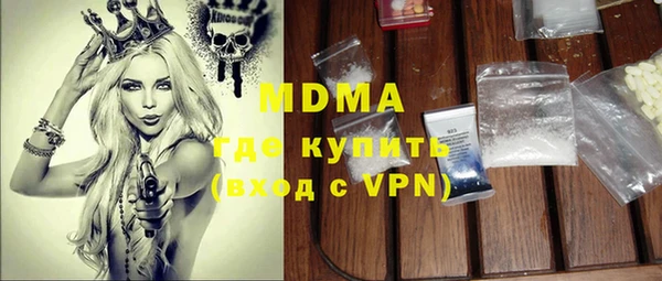 MDMA Premium VHQ Арсеньев