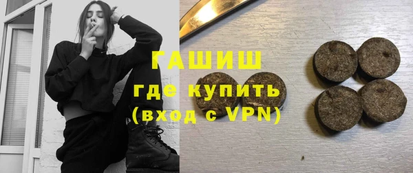MDMA Premium VHQ Арсеньев