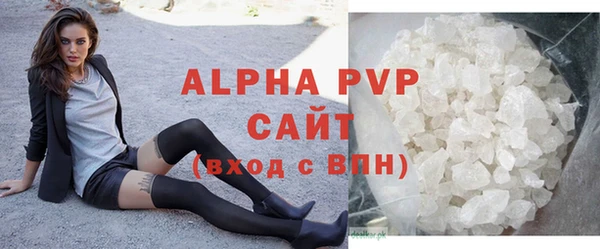 ALPHA PVP Аркадак