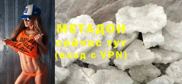 MDMA Premium VHQ Арсеньев