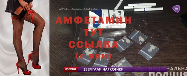 герыч Армянск