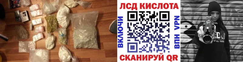 LSD-25 экстази кислота  где продают   блэк спрут маркетплейс  Сасово 
