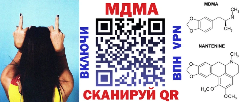 omg ТОР  Сасово  MDMA кристаллы 