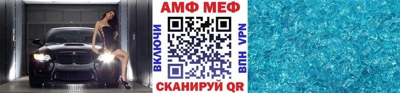 Первитин винт  omg ссылка  Сасово 