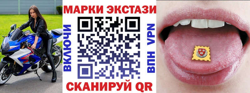 Марки N-bome 1,8мг  Сасово 