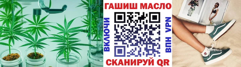 ТГК жижа закладки Сасово