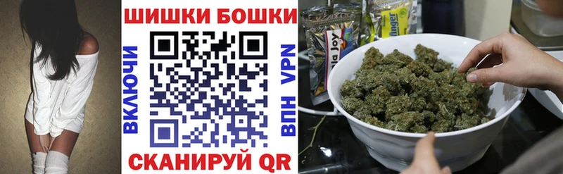 мориарти телеграм  сколько стоит  Сасово  Бошки марихуана OG Kush 